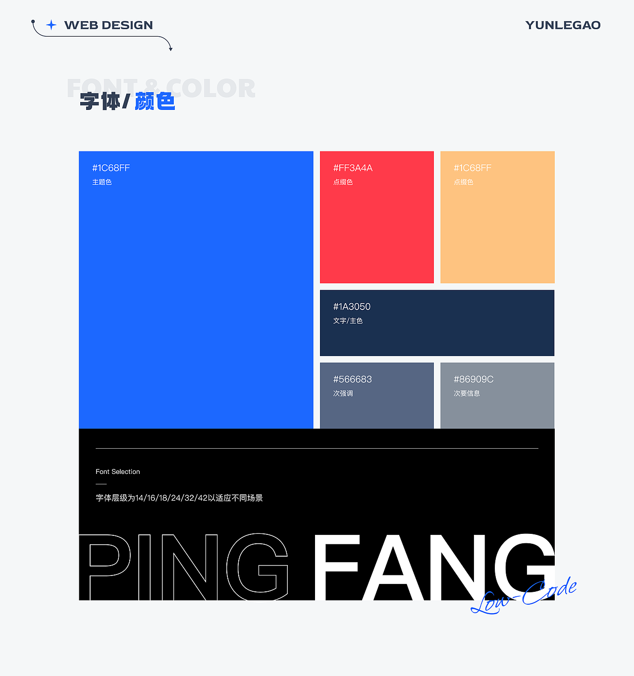 蓝色主题App及Web（图ZMzg0MTYwODAw） - 交互/UE - 站酷设计师雨落花溪原创素材 - 站酷ZCOOL