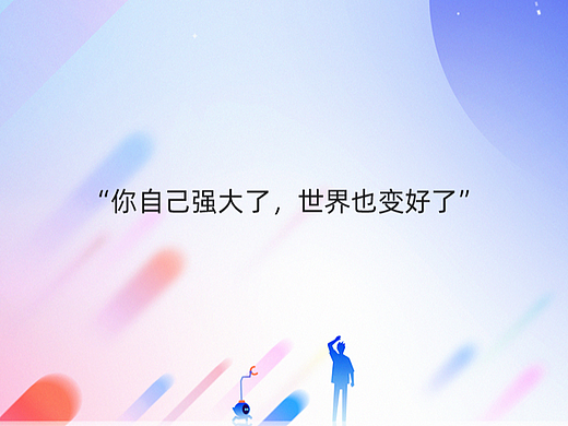 2024 影刀IP设计总结