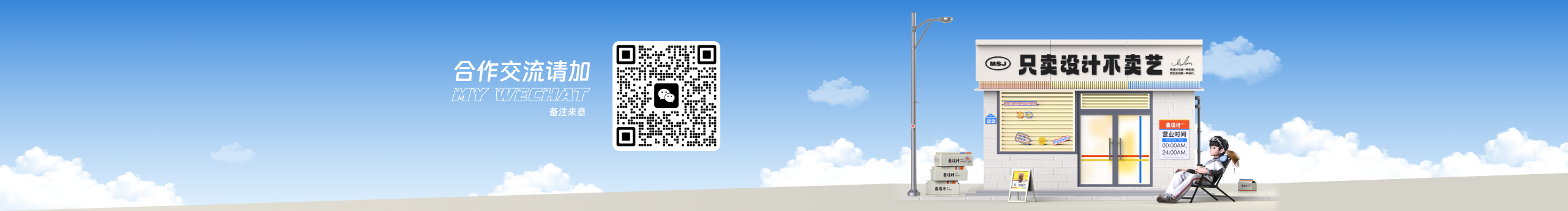 只賣設計不賣藝的個人主頁（封面預覽） - 主頁封面設置 - 站酷設計師只賣設計不賣藝原創(chuàng)素材 - 站酷ZCOOL