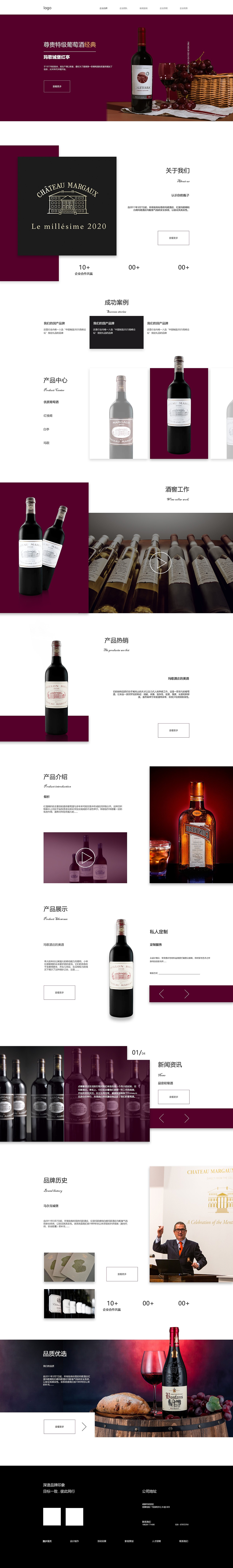 首页（图ZMzg0MTYzNjYw） - 其他平面 - 站酷设计师文质彬彬的熊猫原创素材 - 站酷ZCOOL
