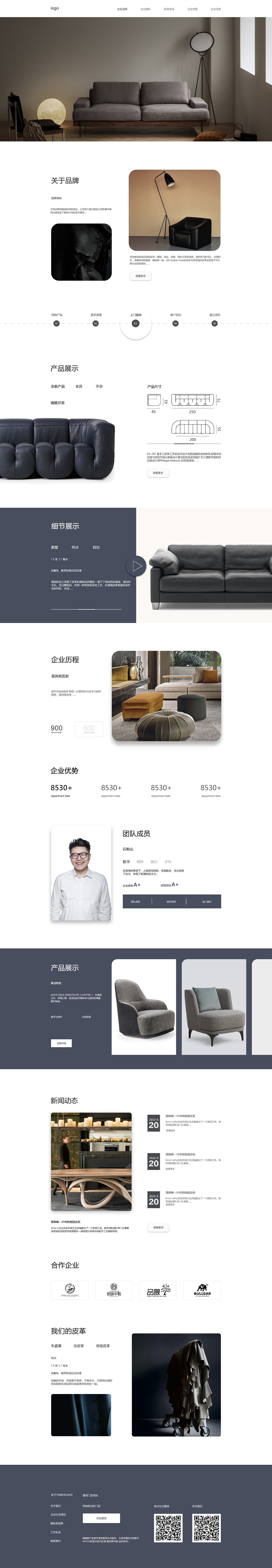 首页（图ZMzg0MTYzNjcy） - 其他平面 - 站酷设计师文质彬彬的熊猫原创素材 - 站酷ZCOOL