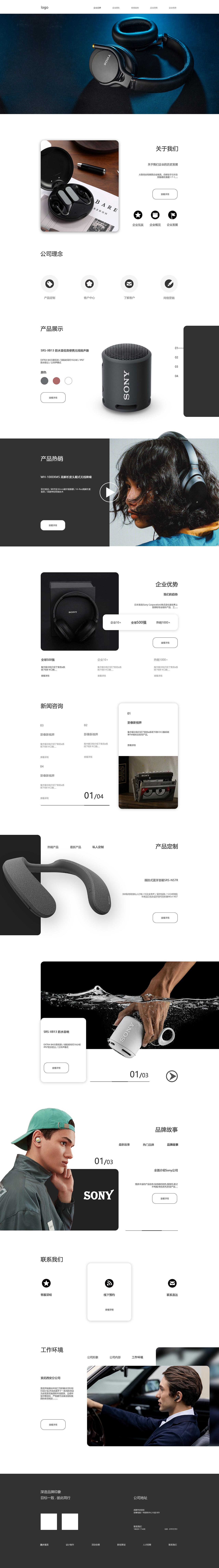 首页（图ZMzg0MTYzNjg0） - 其他平面 - 站酷设计师文质彬彬的熊猫原创素材 - 站酷ZCOOL