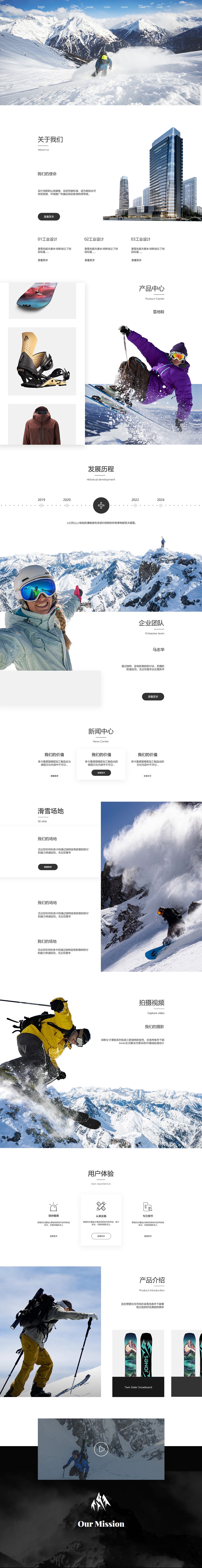 首页（图ZMzg0MTYzNjY0） - 其他平面 - 站酷设计师文质彬彬的熊猫原创素材 - 站酷ZCOOL