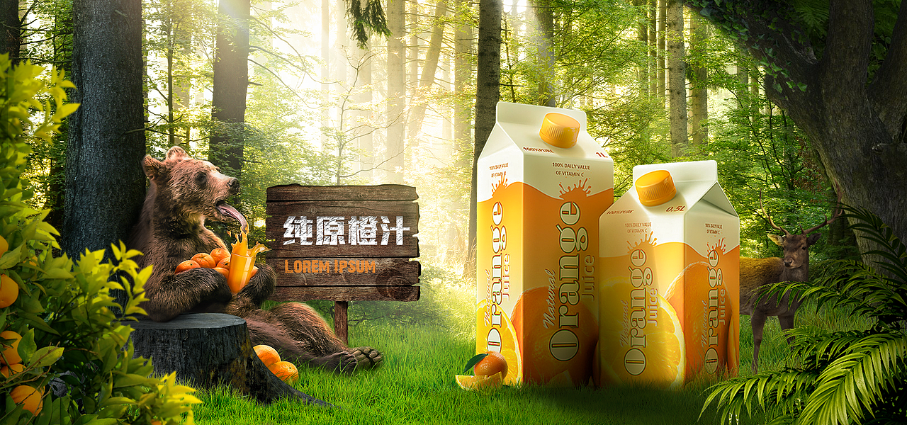 合成banner（图ZMzg0MTY1NTQw） - 其他平面 - 站酷设计师文质彬彬的熊猫原创素材 - 站酷ZCOOL