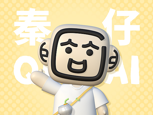 秦岭博物馆IP形象设计