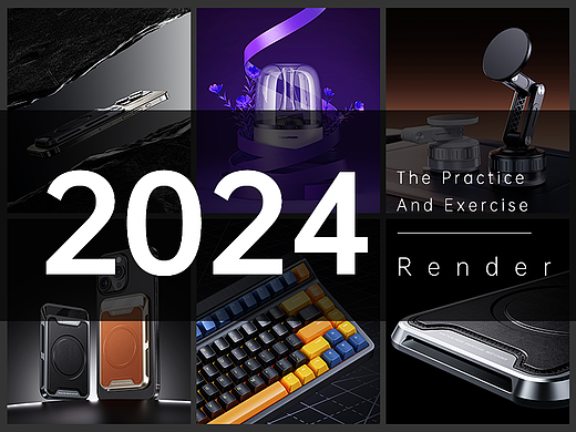 2024渲染节选