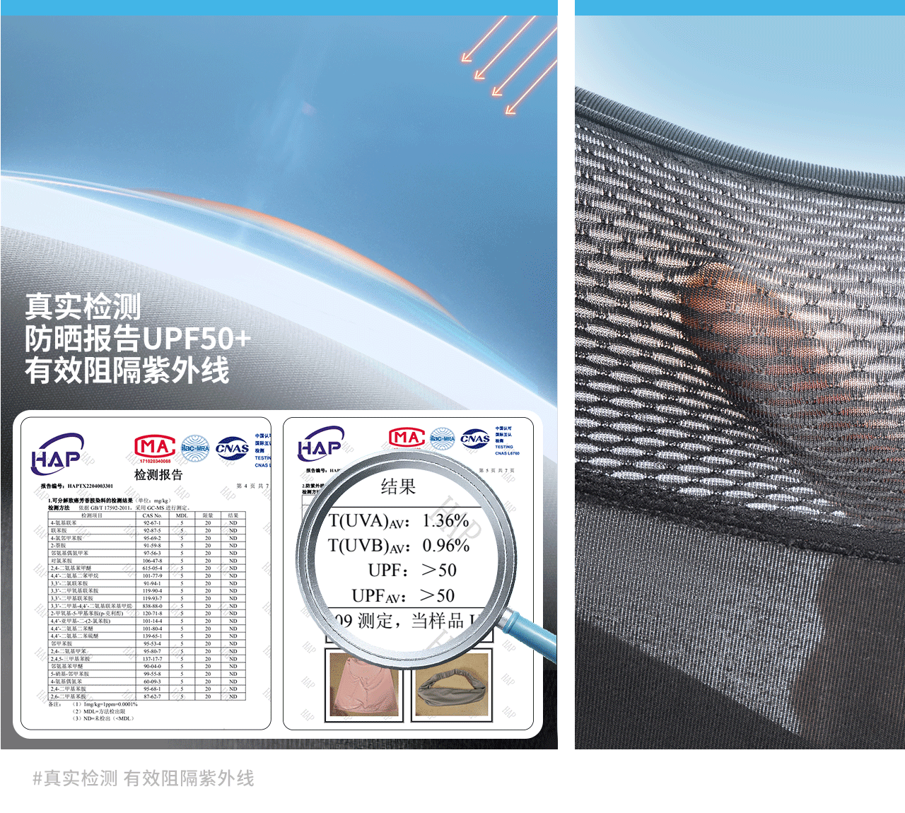 PEAK匹克 详情页X2