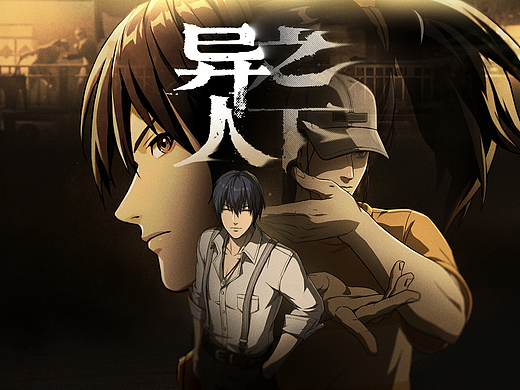 《异人之下》游戏CG