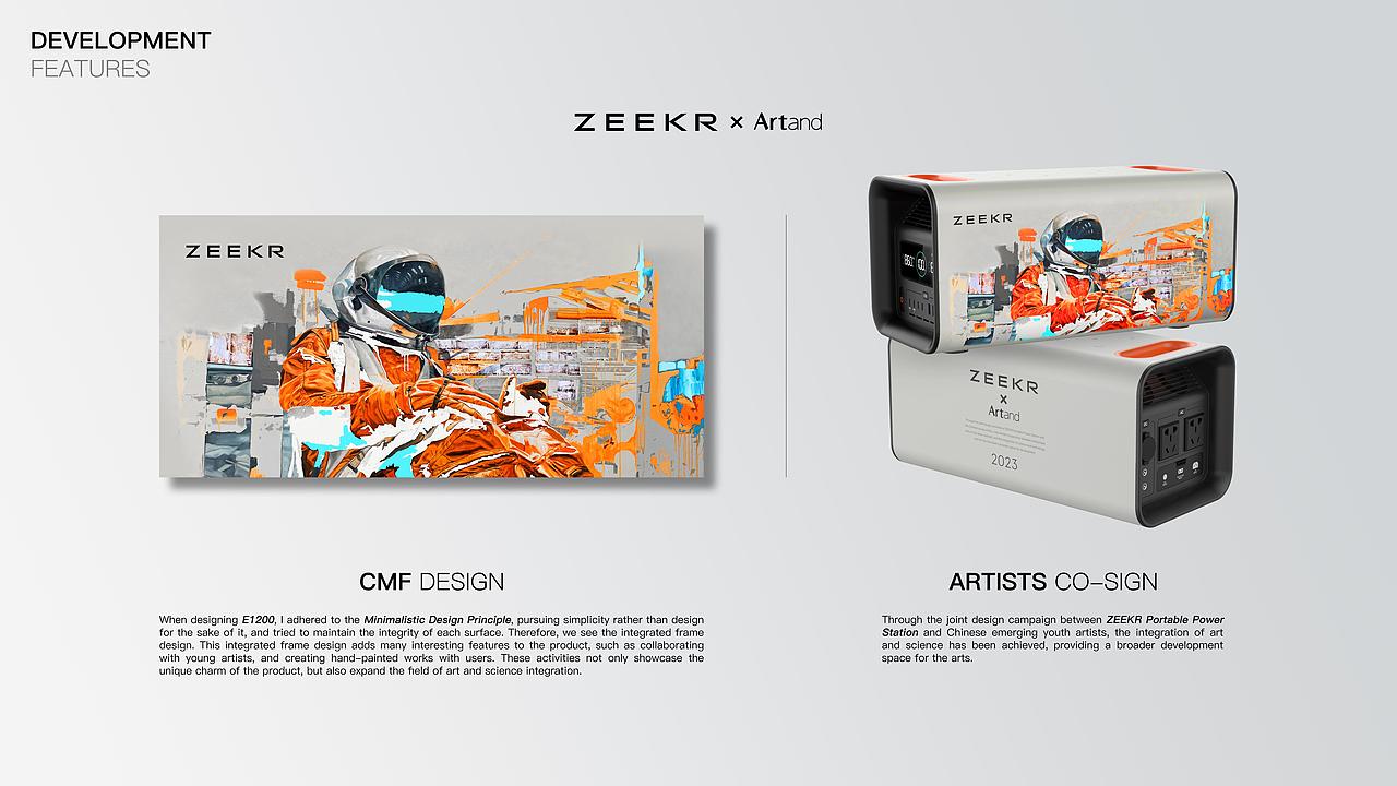 ZEEKR·1200 户外移动电源（图ZMzg0MTY5MzQw） - 电子产品 - 站酷设计师Powehiz原创素材 - 站酷ZCOOL