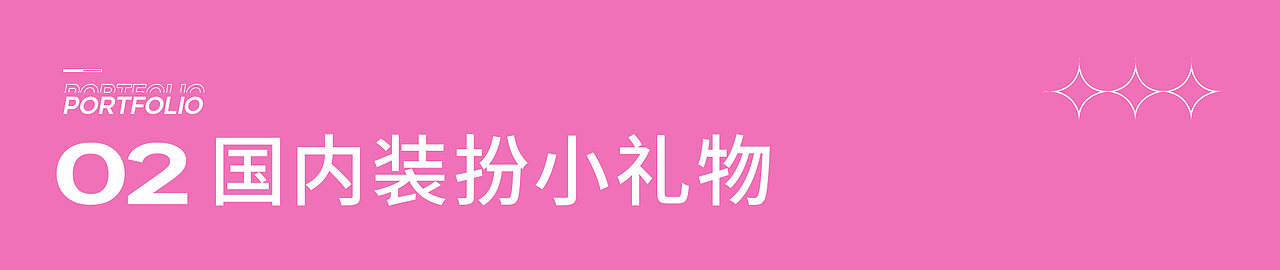 插画作品集