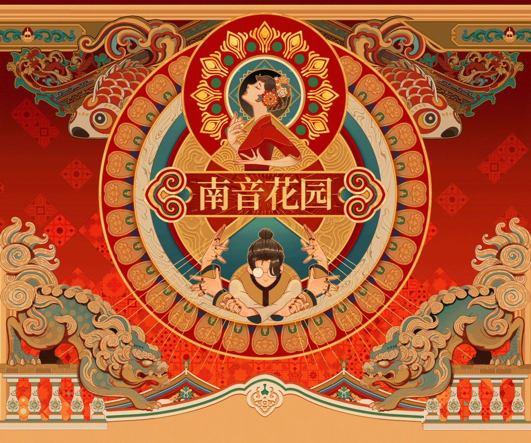 闽越谣X南音花园丨南音花园项目开篇丨文旅IP（图ZMzg0MTcwMDQ4） - 商业插画 - 站酷设计师风狮造物原创素材 - 站酷ZCOOL