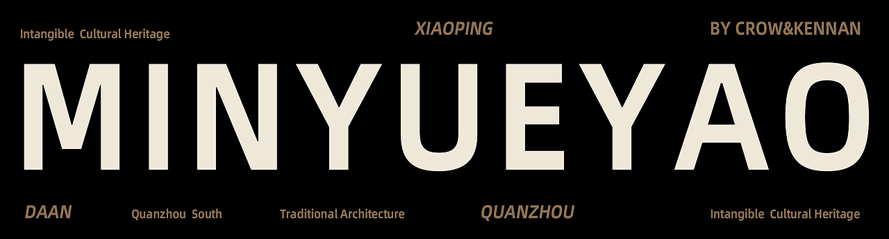 闽越谣X南音花园丨南音花园项目开篇丨文旅IP（图ZMzg0MTcwMDcy） - 商业插画 - 站酷设计师风狮造物原创素材 - 站酷ZCOOL