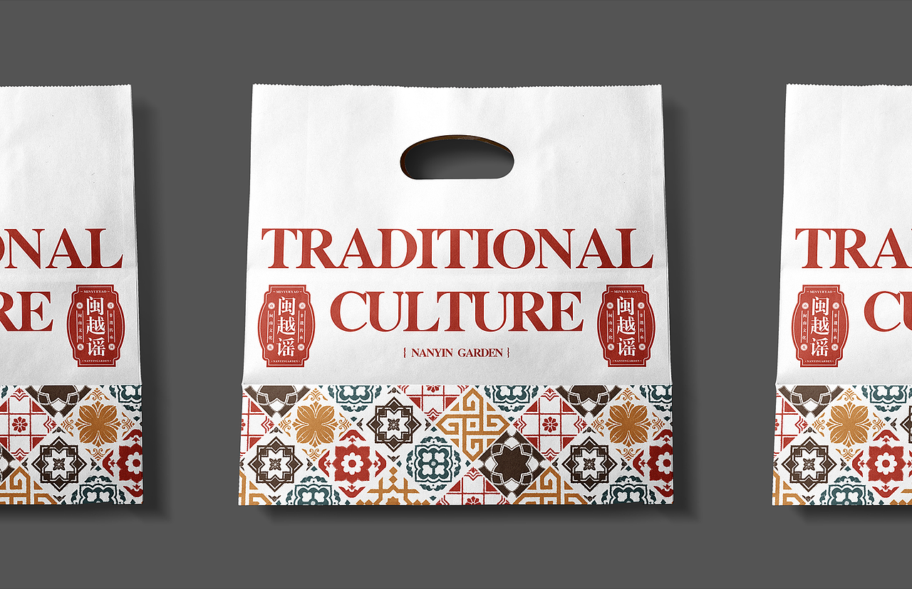 闽越谣X南音花园丨南音花园项目开篇丨文旅IP（图ZMzg0MTcwMjQw） - 商业插画 - 站酷设计师风狮造物原创素材 - 站酷ZCOOL