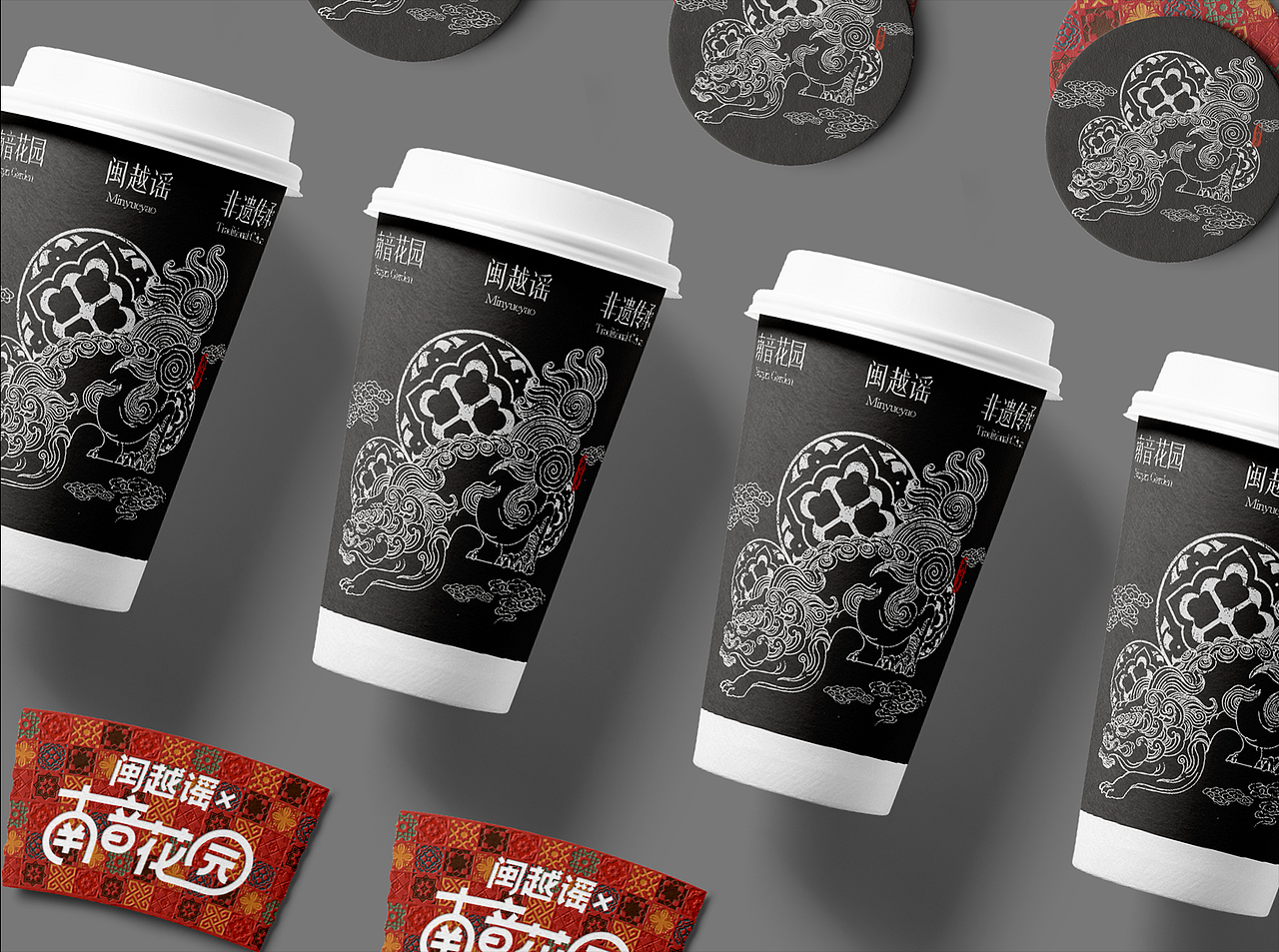 闽越谣X南音花园丨南音花园项目开篇丨文旅IP（图ZMzg0MTcwMjE2） - 商业插画 - 站酷设计师风狮造物原创素材 - 站酷ZCOOL