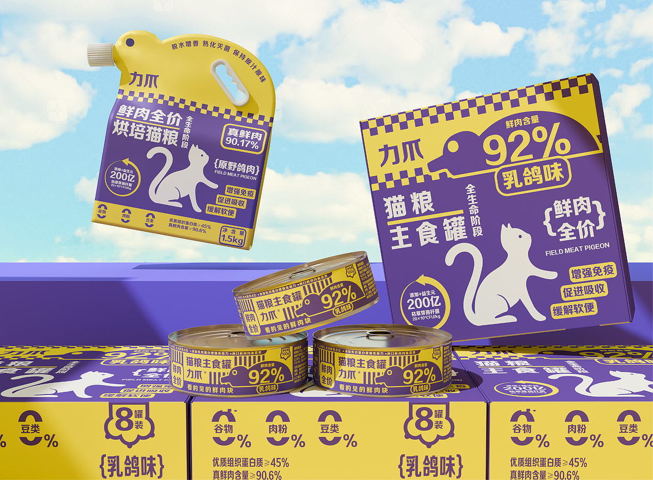猫粮/猫粮罐头/品牌包装设计