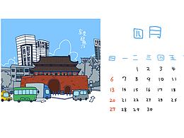 把广东12个城市的插画做成了2025年的日历