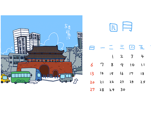 把广东12个城市的插画做成了2025年的日历