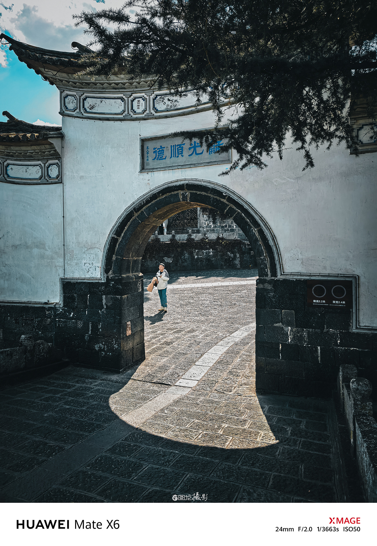 徐霞客笔下的“极边第一城”，和顺的故事从未停止