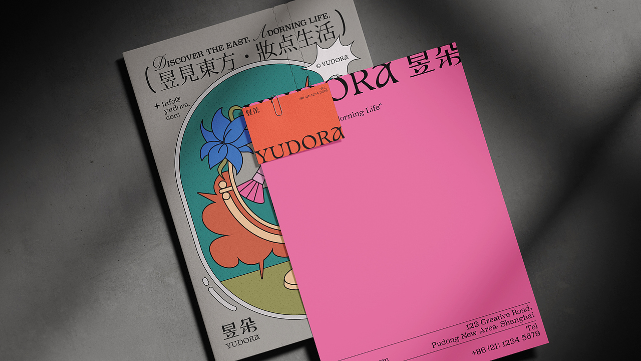 品牌设计 | 昱见东方 · 妆点生活