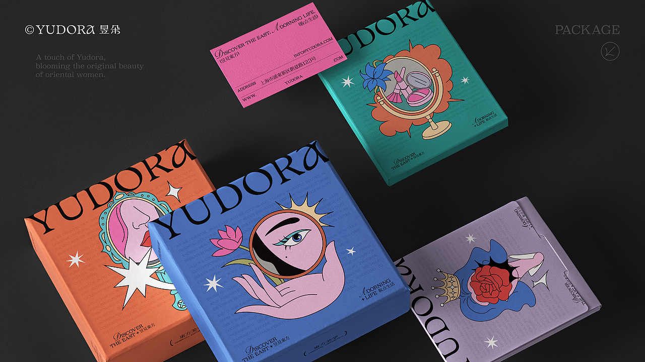 品牌设计 | 昱见东方 · 妆点生活
