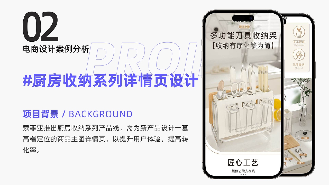 【作品集】2024个人设计作品展示