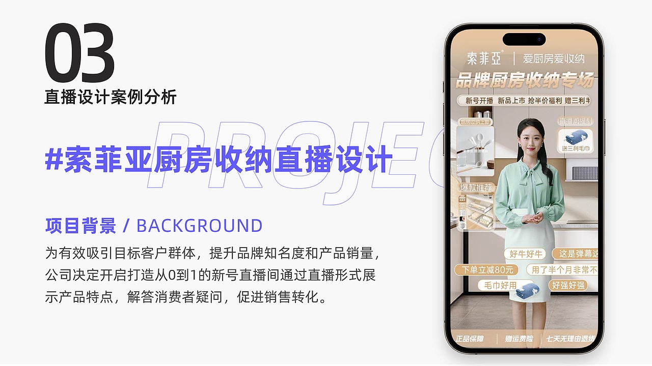 【作品集】2024个人设计作品展示