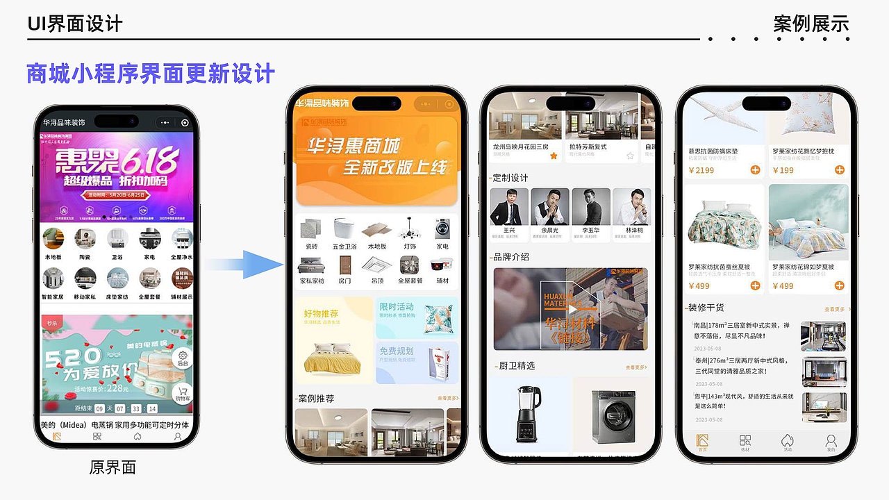 【作品集】2024个人设计作品展示