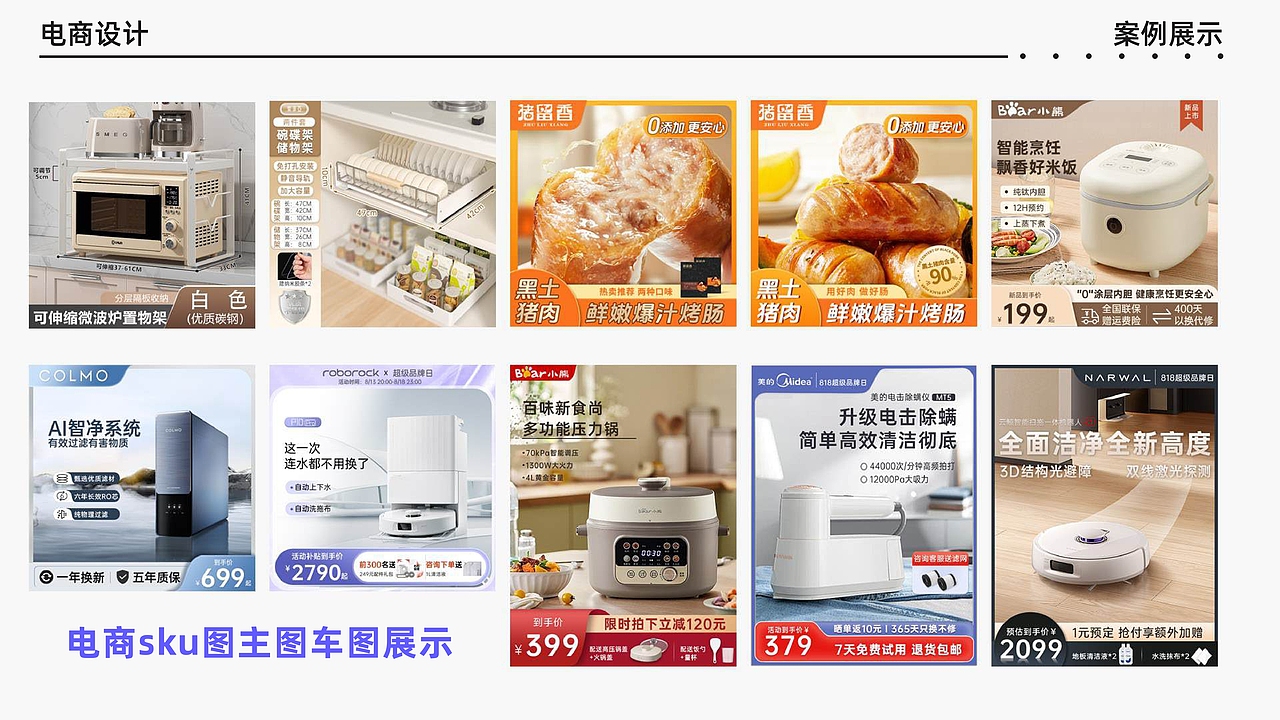 【作品集】2024个人设计作品展示