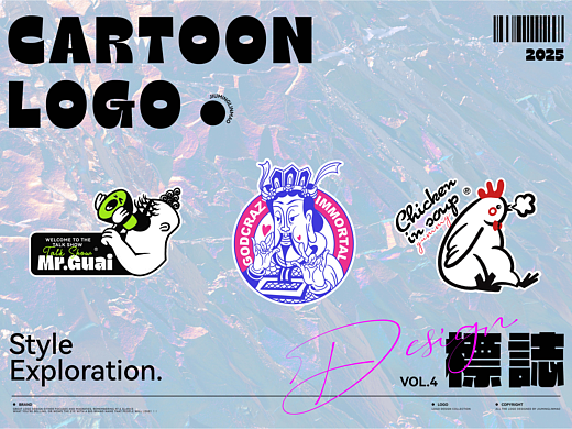 Logo Design ｜Illustration Vol.4
