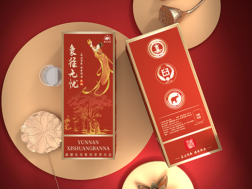 白酒包裝（個(gè)人主頁(yè)-ZNzEyNTU0OTY=） - 包裝 - 站酷設(shè)計(jì)師煙雨江南流年原創(chuàng)素材 - 站酷ZCOOL