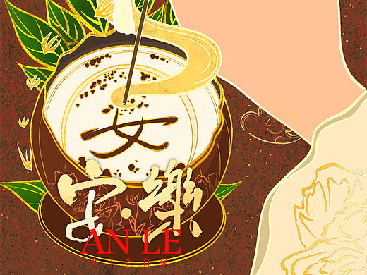 手绘—电视剧【国色芳华】