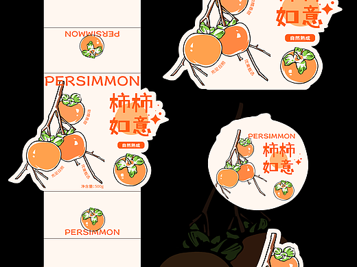 柿子｜柿柿如意