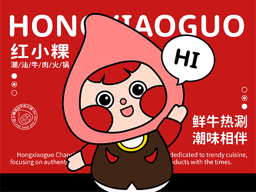 IP形象设计丨红小粿