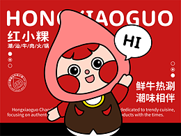 IP形象设计丨红小粿