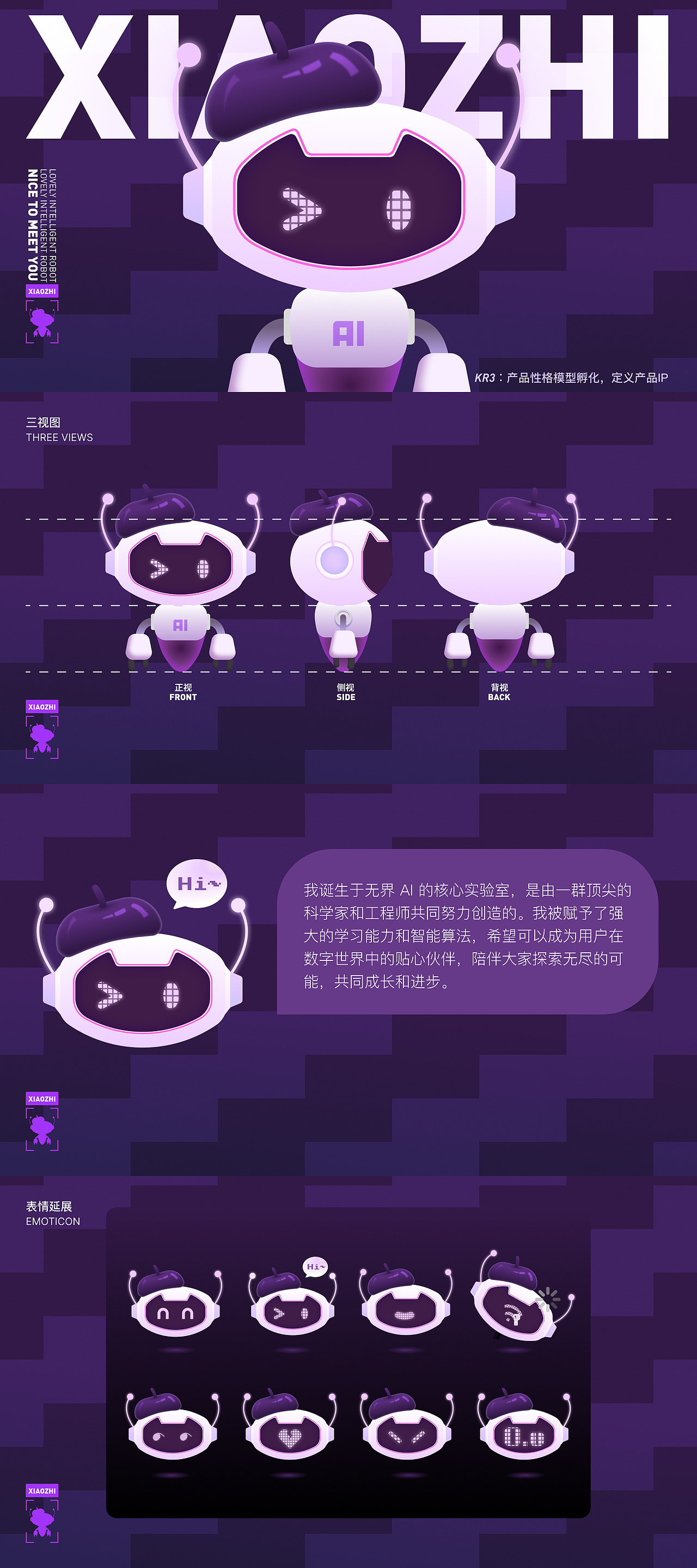 UI视觉改版/无界AI绘画APP界面改版（概念）（图ZMzg0MTc0MTg0） - APP界面 - 站酷设计师江顺顺顺原创素材 - 站酷ZCOOL