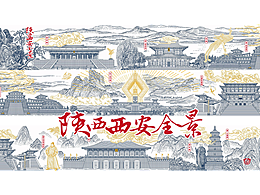 线