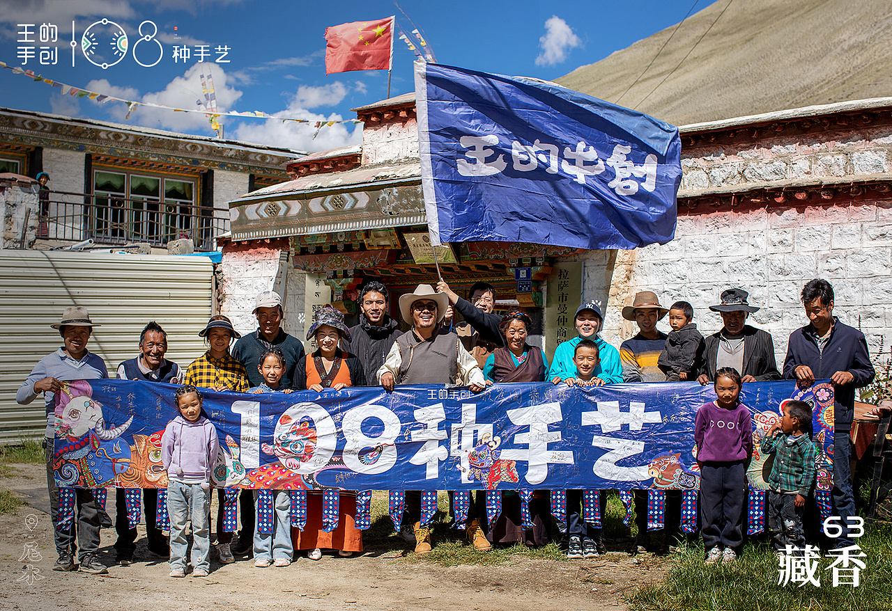 藏香-喜马拉雅第一圣香（图ZMzg0MTc2MTQw） - 工艺品设计 - 站酷设计师108种手艺原创素材 - 站酷ZCOOL