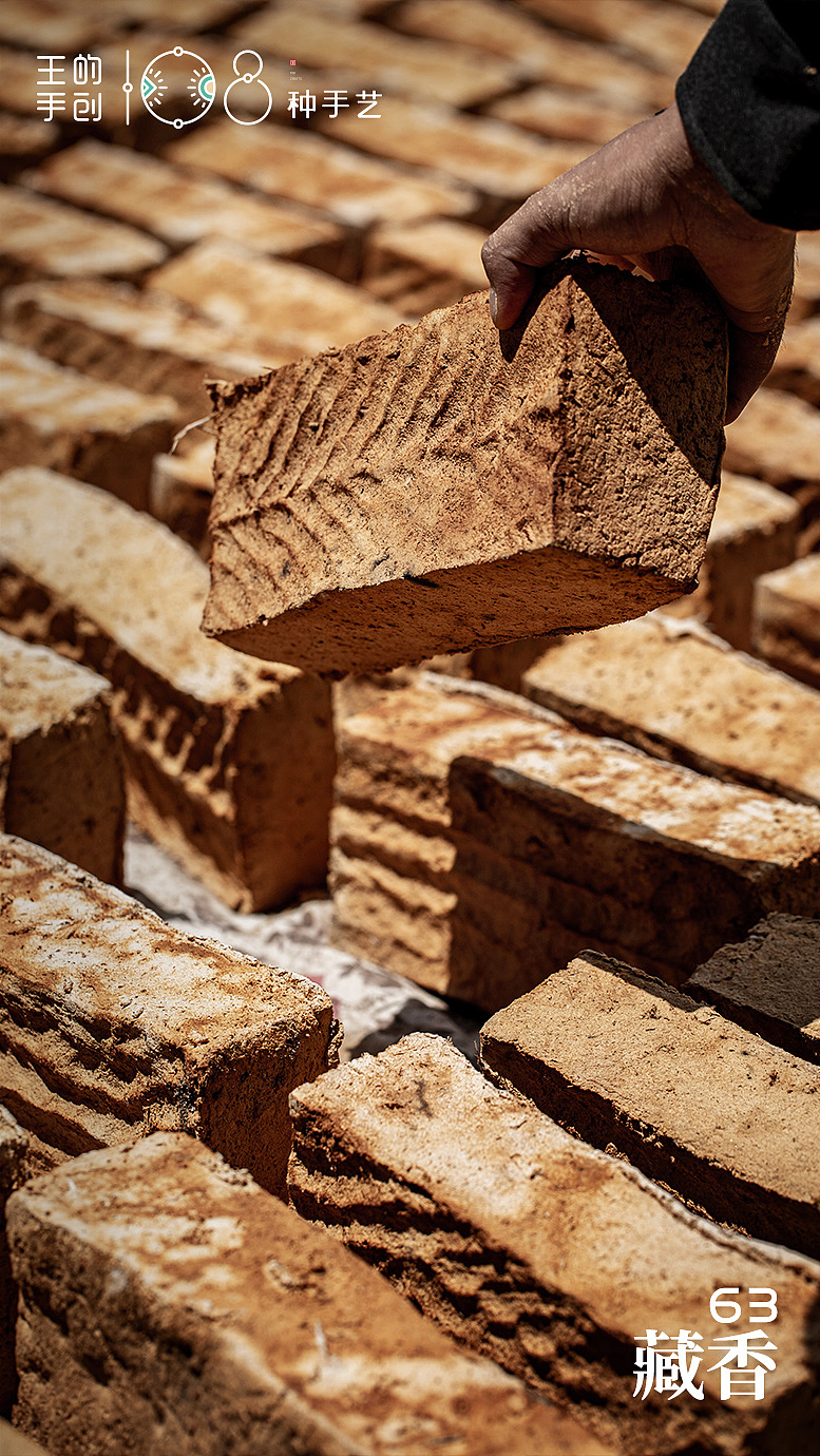 藏香-喜马拉雅第一圣香（图ZMzg0MTc2NDE2） - 工艺品设计 - 站酷设计师108种手艺原创素材 - 站酷ZCOOL