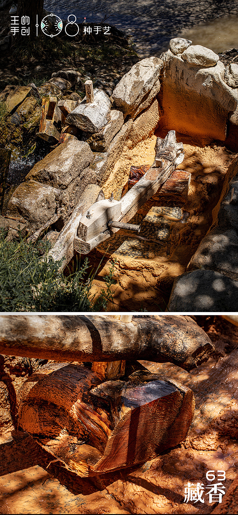 藏香-喜马拉雅第一圣香（图ZMzg0MTc2NTQw） - 工艺品设计 - 站酷设计师108种手艺原创素材 - 站酷ZCOOL