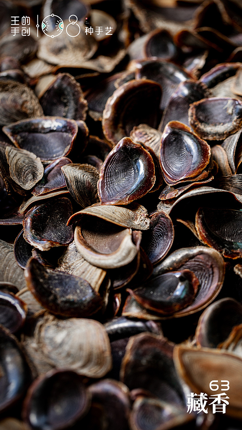 藏香-喜马拉雅第一圣香（图ZMzg0MTc2NjI0） - 工艺品设计 - 站酷设计师108种手艺原创素材 - 站酷ZCOOL