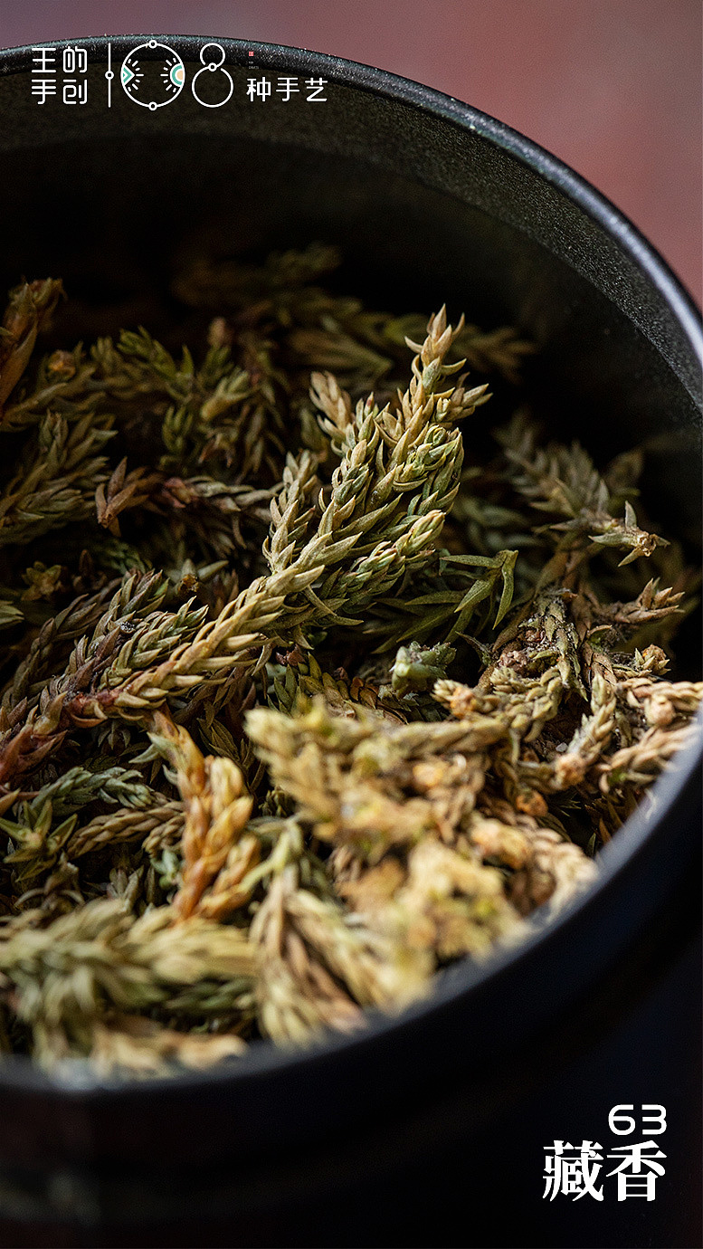 藏香-喜马拉雅第一圣香（图ZMzg0MTc2OTI0） - 工艺品设计 - 站酷设计师108种手艺原创素材 - 站酷ZCOOL