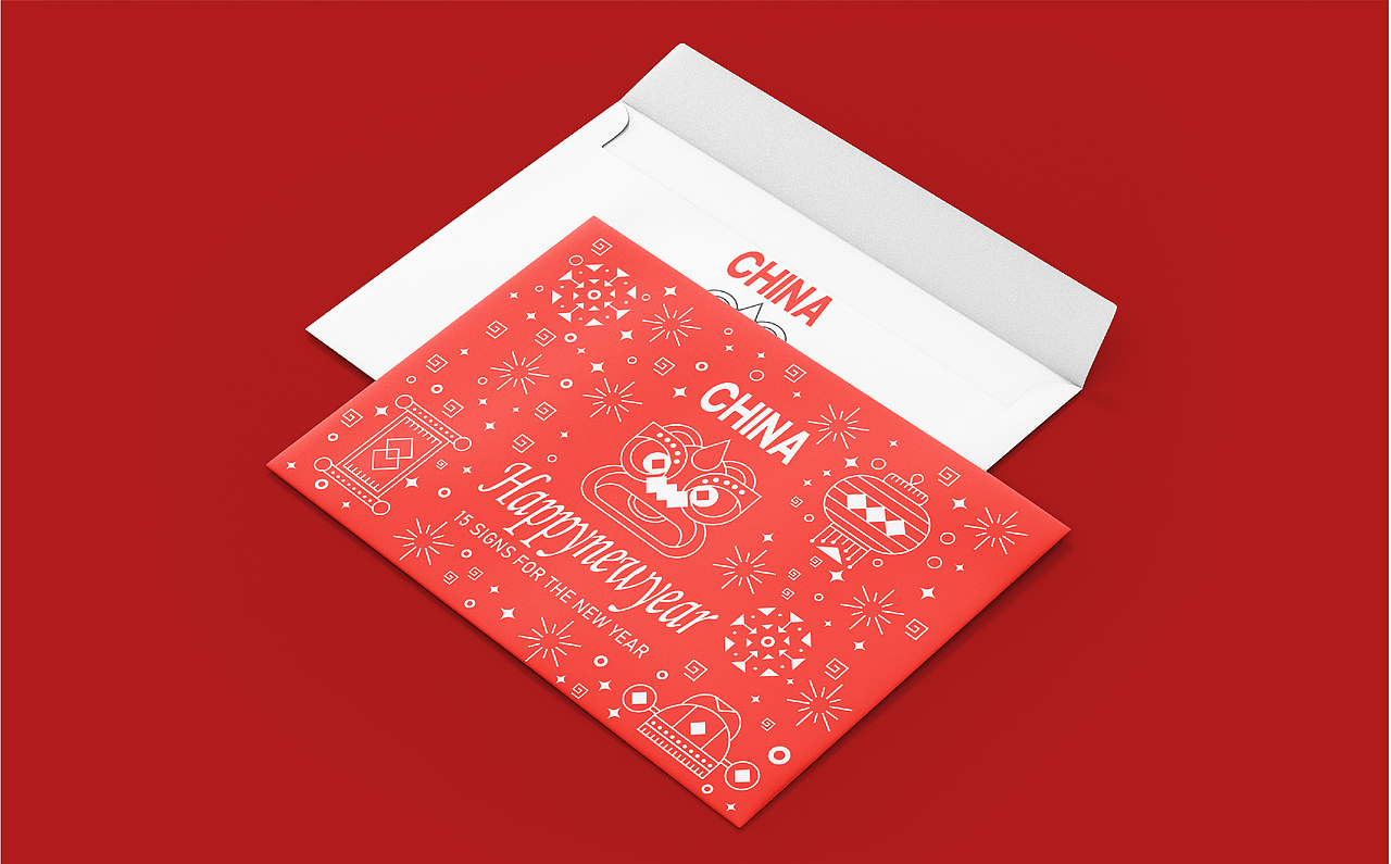 春节贺卡图案设计（图ZMzg0MTc3MzA0） - 宣传物料 - 站酷设计师陈SAi原创素材 - 站酷ZCOOL