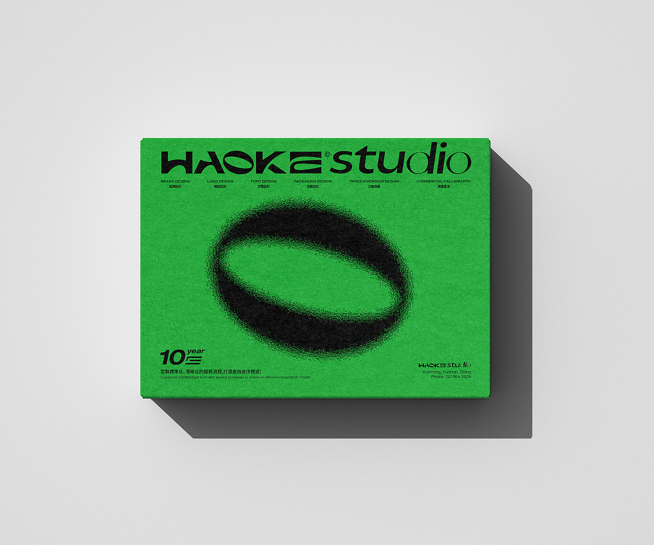 HAOKEstudio品牌视觉(图ZMzg0MTc4NTYw) - 品牌 - 站酷设计师毫克原创素材 - 站酷ZCOOL