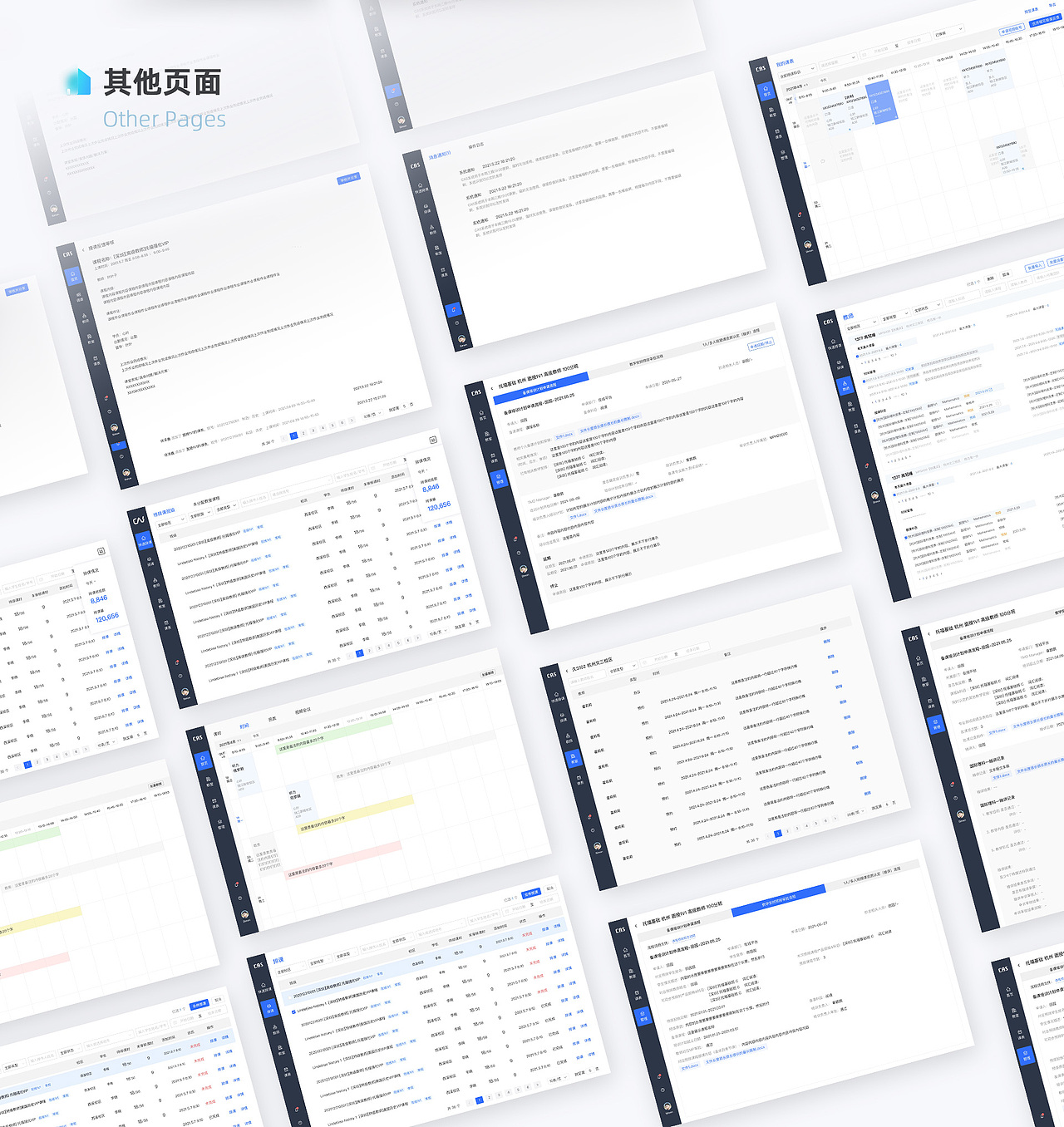 B端产品介绍 CAS教务协同办公系统（图ZMzg0MTc4OTQ0） - 交互/UE - 站酷设计师若宁Sweety原创素材 - 站酷ZCOOL