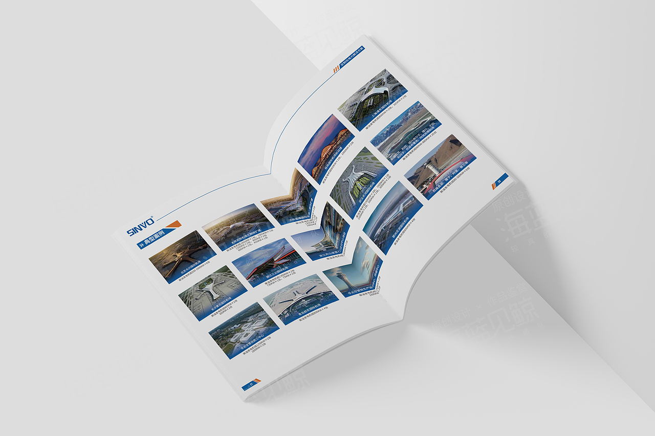 航空工程能源系统画册