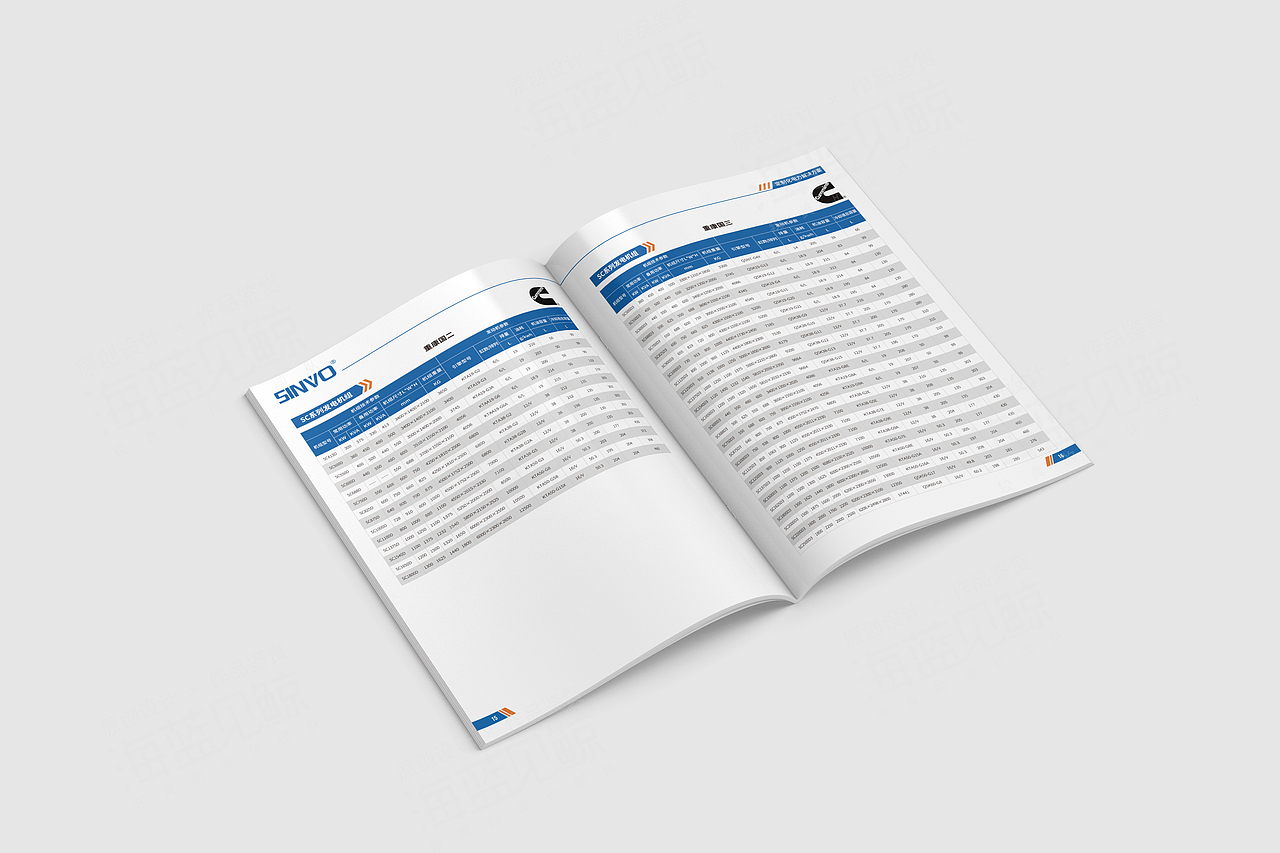 航空工程能源系统画册