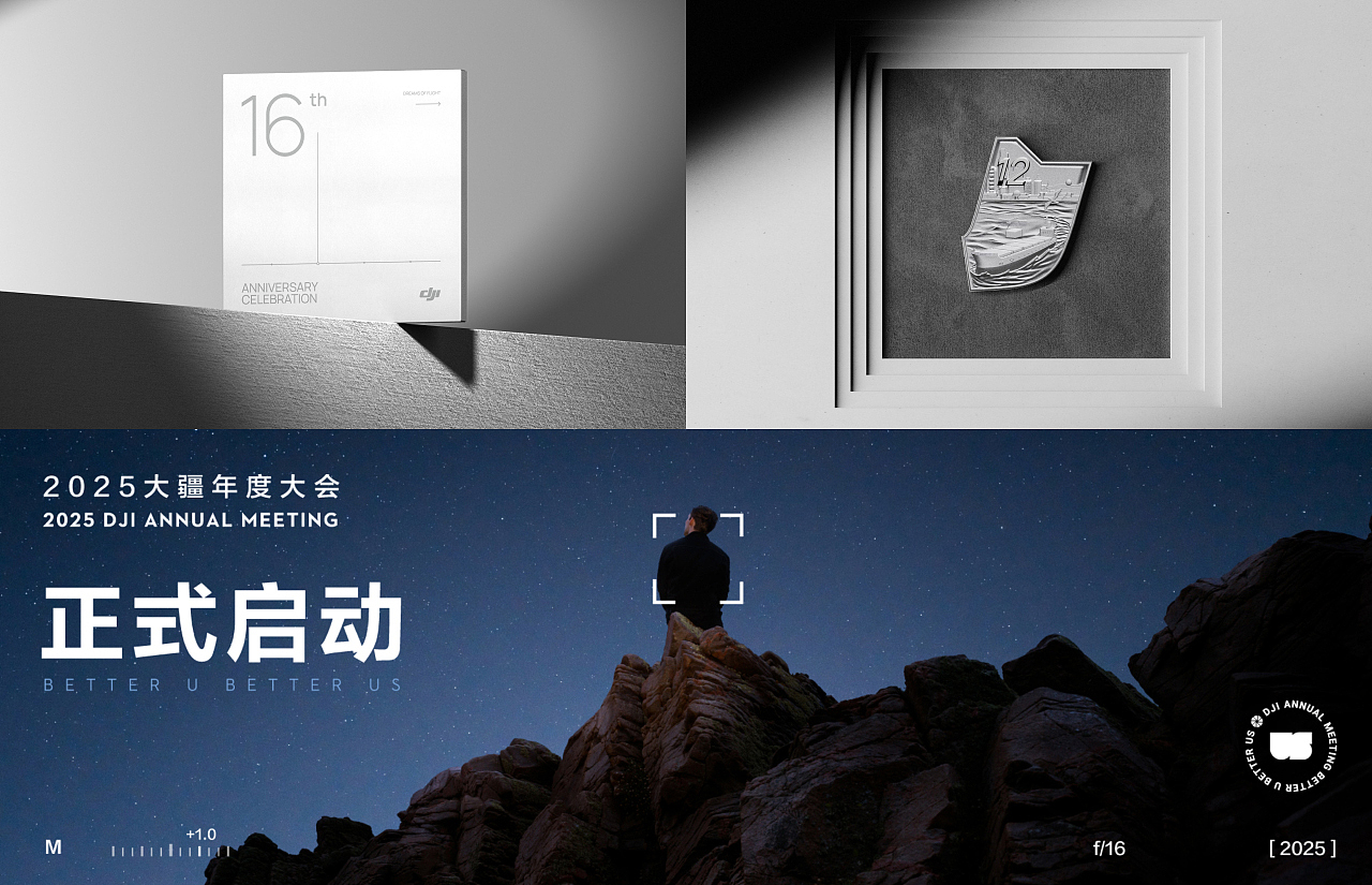 DJI 大疆 - 2024 Design Showreel(图ZMzg0MTgwNjg4) - 品牌 - 站酷设计师DJI_Design原创素材 - 站酷ZCOOL