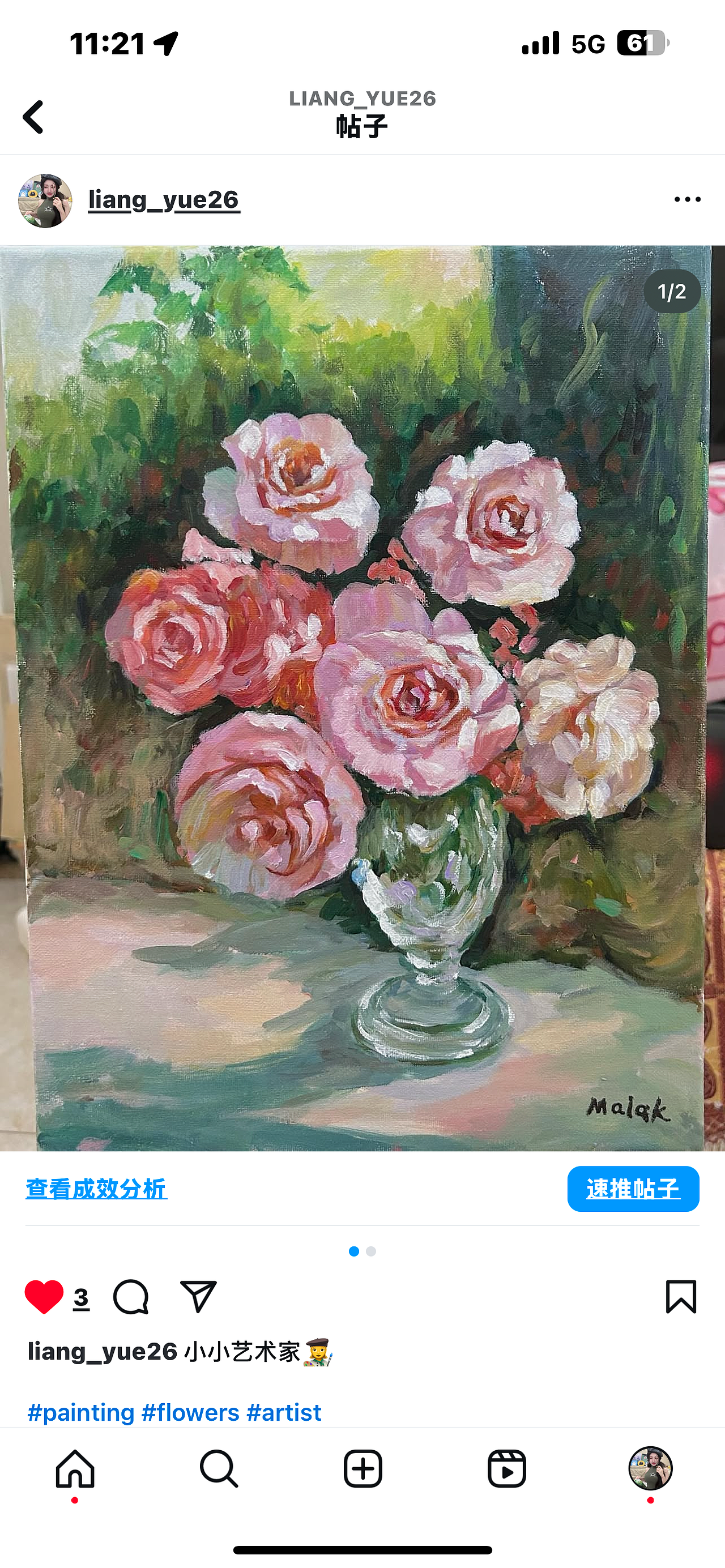 花卉（图ZMzg0MTgzODE2） - 绘画 - 站酷设计师小兔桃桃2原创素材 - 站酷ZCOOL