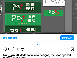 Logo设计
