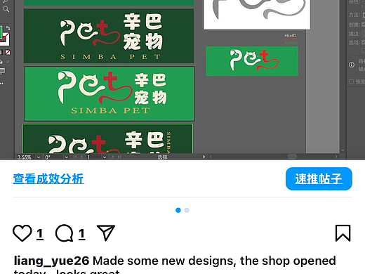 Logo设计